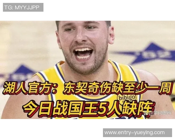 拓记：战胜勇士证明我们实力不容小觑对阵缺少东契奇的湖人值得期待